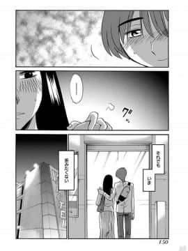 [艶々]二人のおうち 01_0152