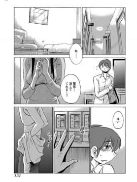 [艶々]二人のおうち 01_0153