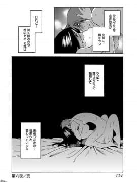 [艶々]二人のおうち 01_0156
