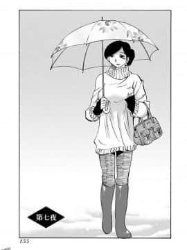 [艶々]二人のおうち 01_0157