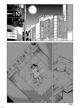 [艶々]二人のおうち 01_0158