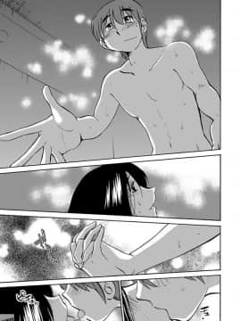 [艶々]二人のおうち 01_0159