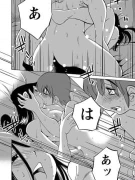 [艶々]二人のおうち 01_0162