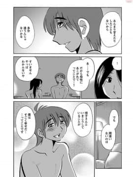 [艶々]二人のおうち 01_0171