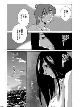 [艶々]二人のおうち 01_0174