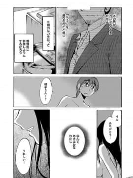 [艶々]二人のおうち 01_0175