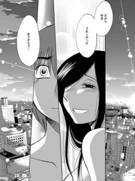 [艶々]二人のおうち 01_0180