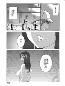 [艶々]二人のおうち 01_0183