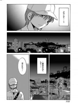 [艶々]二人のおうち 01_0184