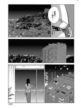 [艶々]二人のおうち 01_0185