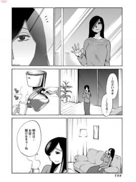 [艶々]二人のおうち 01_0186