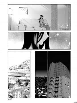 [艶々]二人のおうち 01_0189