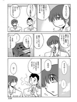 [艶々]二人のおうち 01_0191