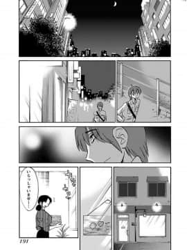 [艶々]二人のおうち 01_0193