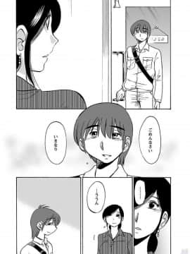 [艶々]二人のおうち 01_0194
