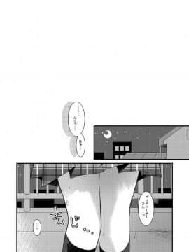 [このは (保汀一葉)] なおほん (アイドルマスター シンデレラガールズ) [DL版]_03