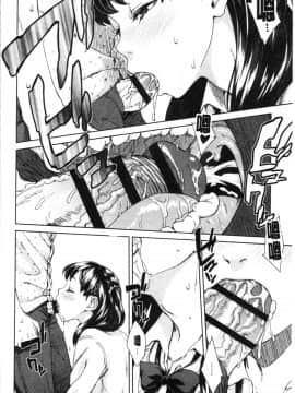 [4K漢化組][小春七草] 攻め女子至上主義_047
