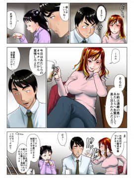 Kore Wa Yoi Anego Desu Ka?_04