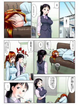 Kore Wa Yoi Anego Desu Ka?_05