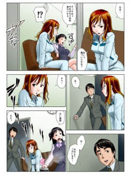 Kore Wa Yoi Anego Desu Ka?_06