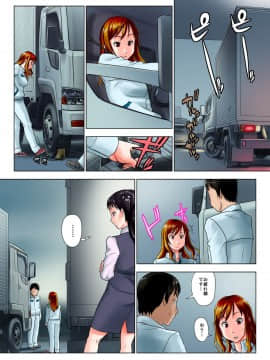 Kore Wa Yoi Anego Desu Ka?_07