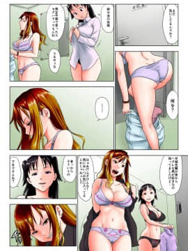 Kore Wa Yoi Anego Desu Ka?_08