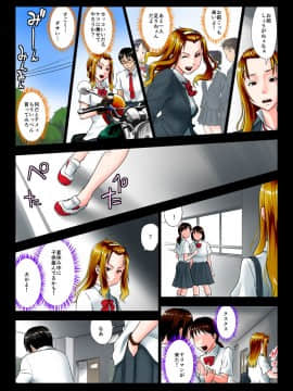 Kore Wa Yoi Anego Desu Ka?_10