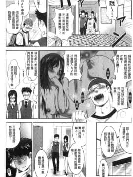[風的工房][ありのひろし] 美人三姉妹とラブホ始めましたっ！ 下 美人三姉妹們一起來開始經營賓館！下_009