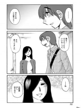 ふたりのおうち02_0018