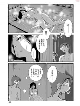 ふたりのおうち02_0059