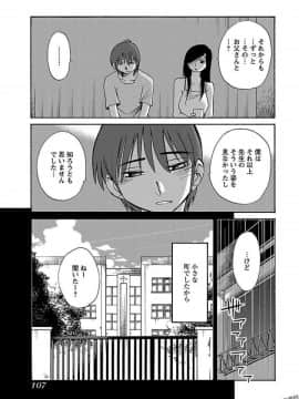 ふたりのおうち02_0109