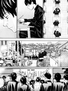 [世徒ゆうき] 千歳 -chitose- 〈第1話〉(COMIC 夢幻転生 2019年7月号) [DL版]_13
