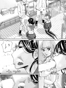 [世徒ゆうき] 千歳 -chitose- 〈第1話〉(COMIC 夢幻転生 2019年7月号) [DL版]_39