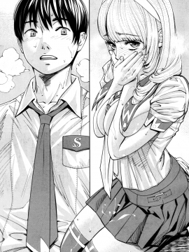 [世徒ゆうき] 千歳 -chitose- 〈第1話〉(COMIC 夢幻転生 2019年7月号) [DL版]_49