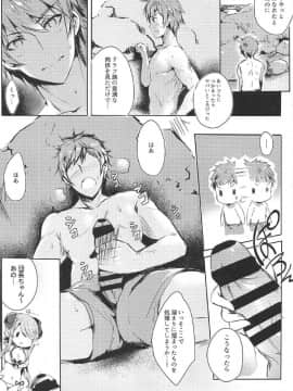 [魚猫部屋 (こげねこ)] ご注文はドラフですか? (グランブルーファンタジー)_05