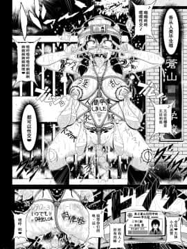 [不咕鸟汉化组](C86) [白液書房 (A輝廃都)] 香玉便女_03
