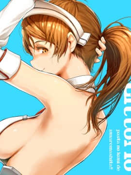 artist-五月猫_50292722_p0_master1200