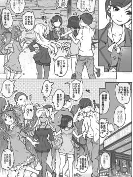 CANDY BELL 13_07