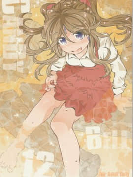CANDY BELL 12