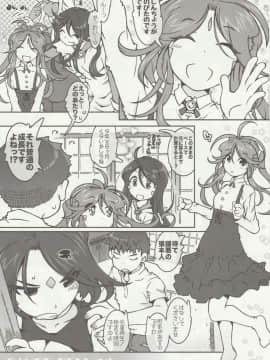 CANDY BELL 12_05