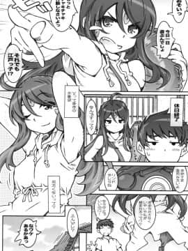 CANDY BELL 9_06