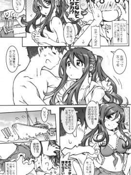 CANDY BELL 9_09
