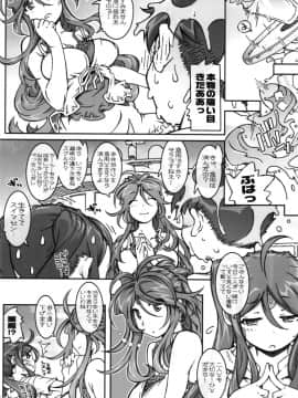 CANDY BELL 9_10