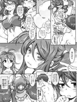 CANDY BELL 9_11