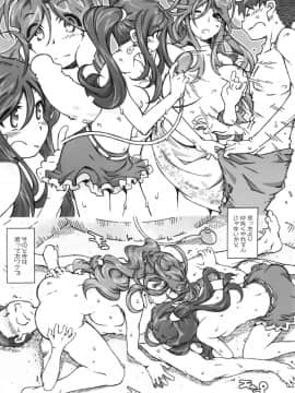 CANDY BELL 9_13