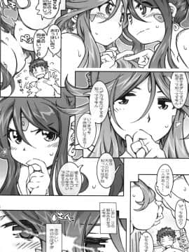 CANDY BELL 9_14