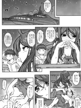 CANDY BELL 9_31
