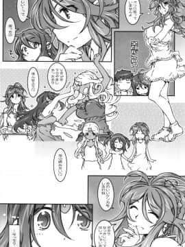 CANDY BELL 9_32