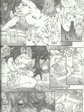 CANDY BELL 8 -Very Very Strawberry-_17
