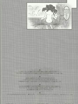 CANDY BELL 8 -Very Very Strawberry-_34